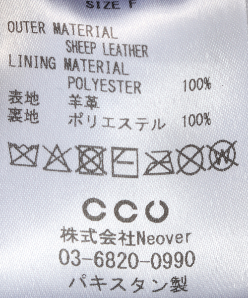 FRAMeWORK(フレームワーク)の「CCU 2WAY BAG(ショルダーバッグ・レディース・ブラック/ブラウン・FREE)」の13枚目の写真