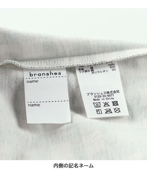 DRC branshes(ディーアールシーブランシェス)の「【WEB限定/DRC】総柄長袖Tシャツ(Tシャツ/カットソー・キッズ・オリーブ/オフホワイト/ピンク/ブラウン/ブルーグレー/ブラック・100/120/110/140/150/130)」の7枚目の写真