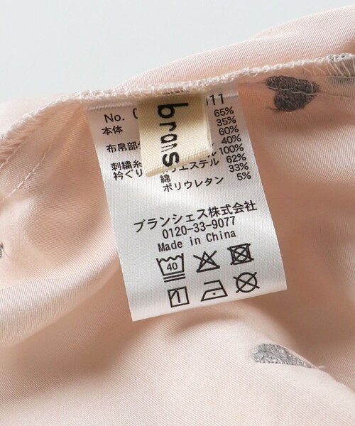 BRANSHES(ブランシェス)の「【おそろい】ハート柄刺繍カバーオール(ロンパース・キッズ・ピンク/グレー・80/70)」の12枚目の写真