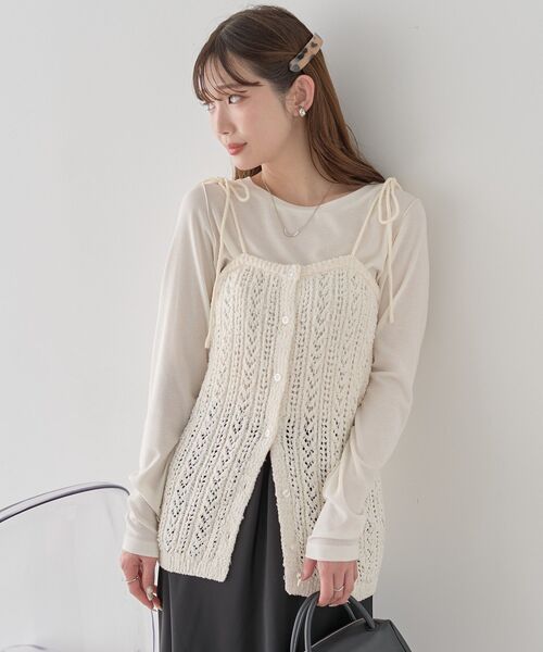 earth music&ecology（アースミュージックアンドエコロジー）の「微シアーメロープルオーバー（Tシャツ/カットソー・レディース・オフホワイト/グレー/ブラック/ライトブルー/ライトパープル・FREE）」の19枚目の写真