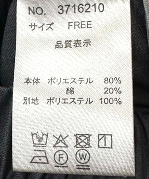 Cepica(セピカ)の「メッシュワーク2フェイスパンツ(その他パンツ・レディース・グレイッシュベージュ/チャコールグレー・FREE)」の20枚目の写真