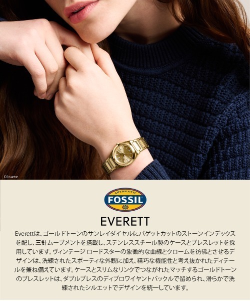FOSSIL(フォッシル)の「フォッシル 腕時計 レディース アナログ ステンレス ES5492(アナログ腕時計・レディース・ゴールド・FREE)」の10枚目の写真