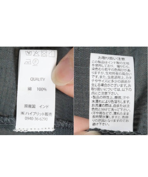 Bleu Bleuet(ブルーブルーエ)の「シフリー刺繍ティアードワンピース(ワンピース・レディース・ナチュラル/グレー/ブルーグレー・FREE)」の16枚目の写真