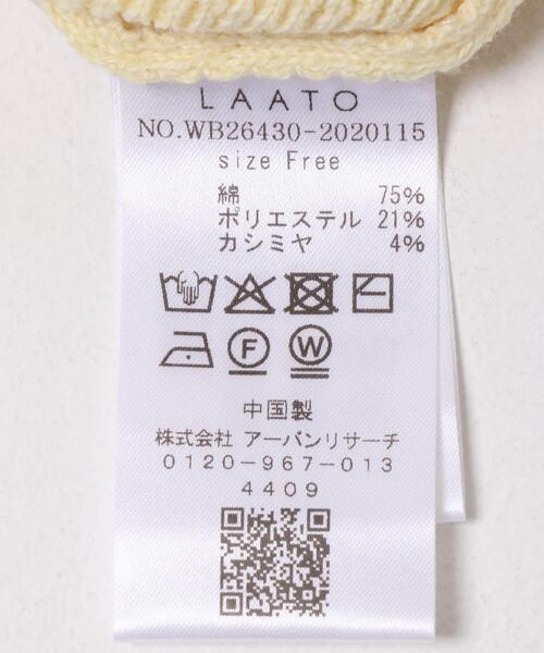 LAATO(ラート)の「crew neck soft knit(ニット/セーター・レディース・アイボリー/ライトグレー・FREE)」の17枚目の写真