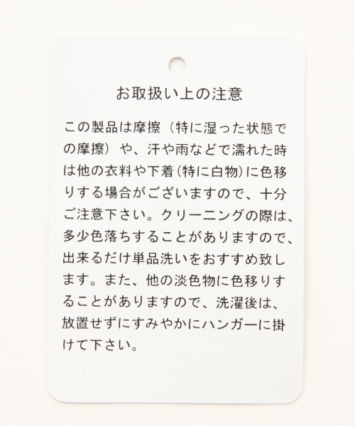 A part by(アパートバイ)の「Pドロストフードコート 746885(その他アウター・レディース・ネイビー/ベージュ/ライトグレー・FREE)」の10枚目の写真