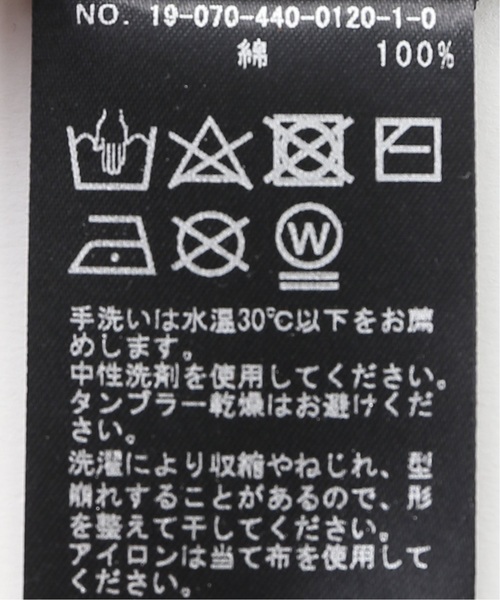 JOURNAL STANDARD LUXE（ジャーナルスタンダード　ラックス）の「テレコタンクトップ（タンクトップ・レディース・ホワイト・FREE）」の5枚目の写真