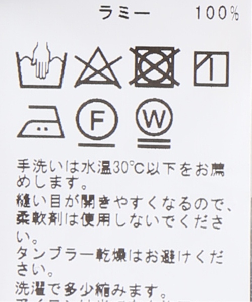 JOINT WORKS(ジョイントワークス)の「(テアライカ)アサヌキエリ VN/SH(シャツ/ブラウス・レディース・ホワイト/ネイビー/パープル・FREE)」の15枚目の写真
