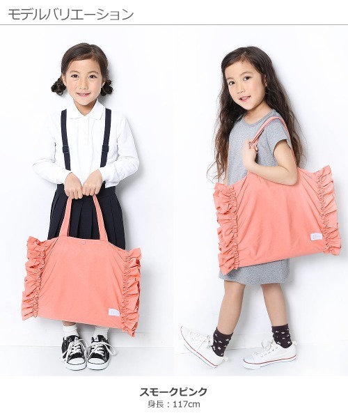 devirock（デビロック）の「フリルレッスンバッグ（トートバッグ・キッズ・ネイビー/グレー系その他/スモークピンク・ONE SIZE）」の10枚目の写真