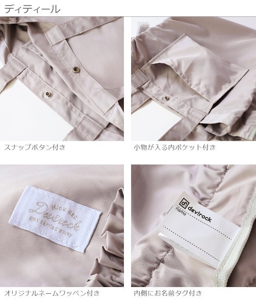devirock（デビロック）の「フリルレッスンバッグ（トートバッグ・キッズ・ネイビー/グレー系その他/スモークピンク・ONE SIZE）」の9枚目の写真