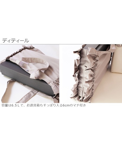 devirock（デビロック）の「フリルレッスンバッグ（トートバッグ・キッズ・ネイビー/グレー系その他/スモークピンク・ONE SIZE）」の8枚目の写真