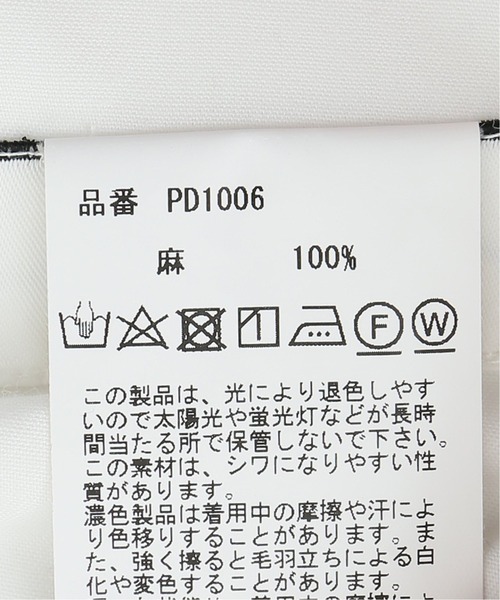 EARIH（アーリ）の「【EARIH / アーリ】リネンドローコードパンツ（その他パンツ・レディース・アイボリー・36）」の19枚目の写真