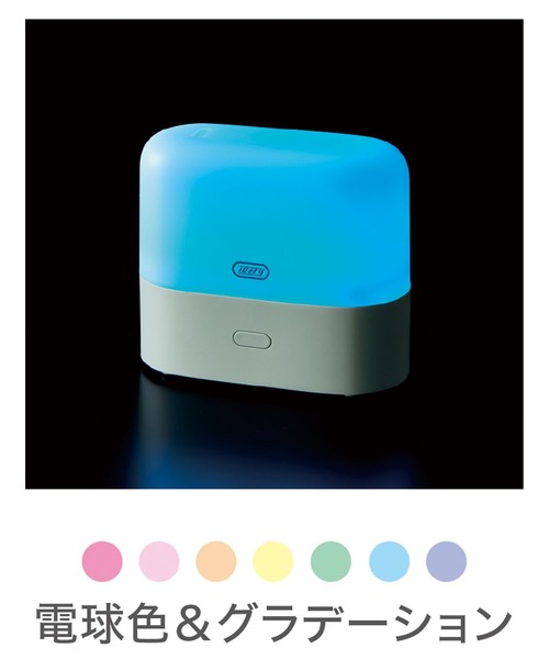 Toffy（トフィー）の「【Toffy/トフィー】 抗菌LEDアロマディフューザー加湿器（生活家電・レディース・アクア/グレイッシュベージュ・FREE）」の4枚目の写真