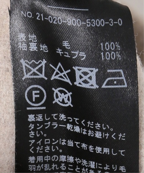 IENA（イエナ）の「MANTECO PUREダブルフェイス ハーフコート（その他アウター・レディース・チャコールグレー/ベージュ・38/36）」の5枚目の写真