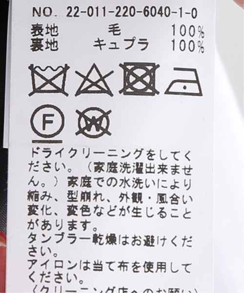 FRAMeWORK（フレームワーク）の「アーミークロスベスト（ベスト・レディース・ブラック・FREE）」の6枚目の写真