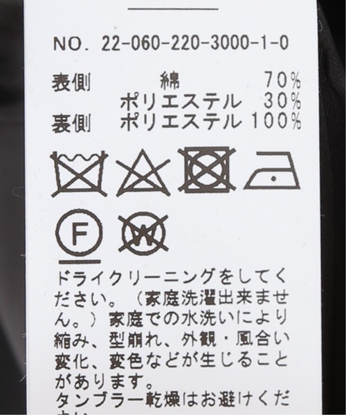 FRAMeWORK（フレームワーク）の「メッシュランダムタックスカート