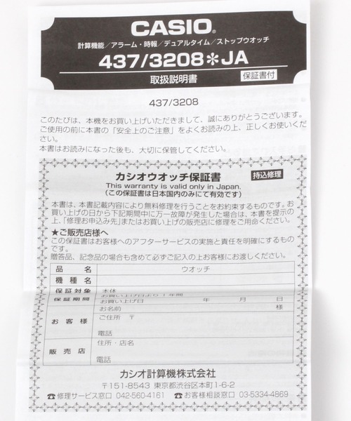 CASIO(カシオ)の「【CASIO(カシオ)】CA-53WF(デジタル腕時計・メンズ・ブラック/オリーブ/アイボリー・FREE)」の5枚目の写真