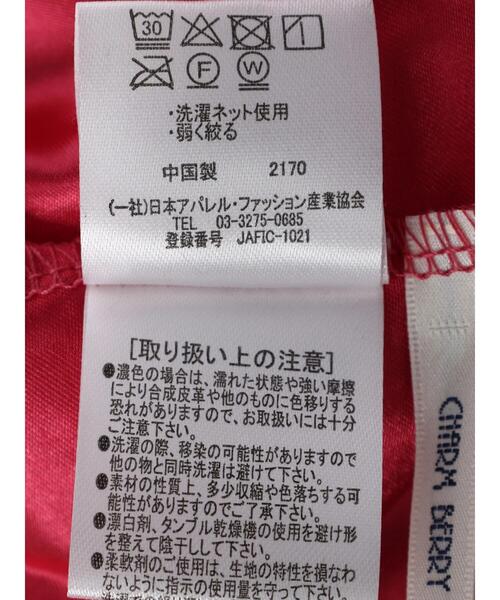 koe（コエ）の「ウエストフリルギャザースカート（スカート・レディース・グリーン/ブルー/ピンク・M）」の17枚目の写真