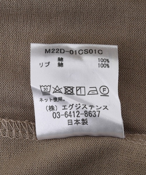 marka（マーカ）の「marka / マーカ：RINGER BASE BALL TEE L/S - organic cotton knit -：M22D-01CS01C[COR]（Tシャツ/カットソー・メンズ・ブラック/ベージュ/グリーン・1/2/3）」の20枚目の写真