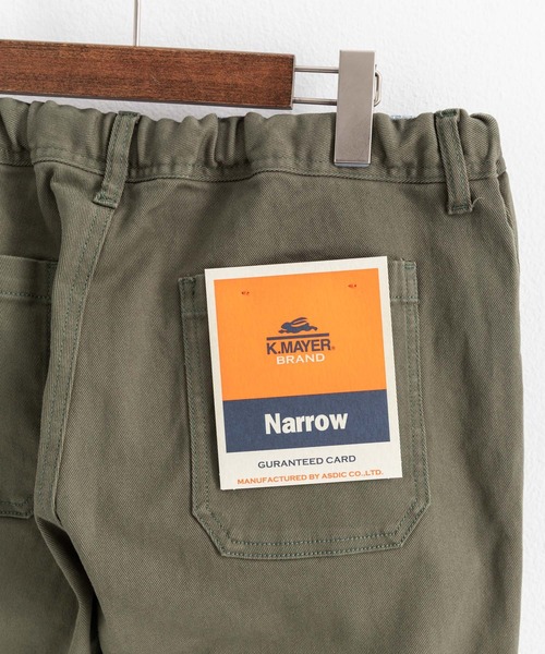 KRIFF MAYER クリフメイヤー ストレッチツイル 9分丈 クライミングナローパンツ(その他パンツ)|KRIFF MAYER(クリフメイヤー) KRIFF MAYER クリフメイヤー ストレッチツイル 9分丈 クライミングナローパンツ(その他パンツ)|KRIFF MAYER(クリフメイヤー)