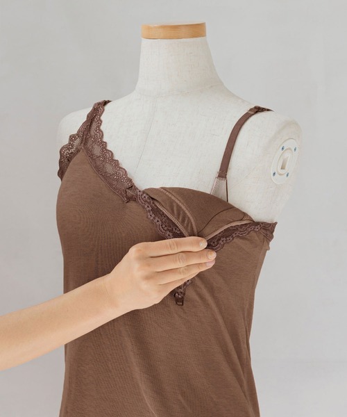 フェリシモMama（フェリシモママ）の「Ｍｏｒｅｄｄｅ　とろけるような肌心地　すっきり見えをかなえる　授乳ブラキャミ＆ショーツ（マタニティウェア/グッズ・レディース・ブラウン/グレー系その他・4/3/2/1）」の17枚目の写真