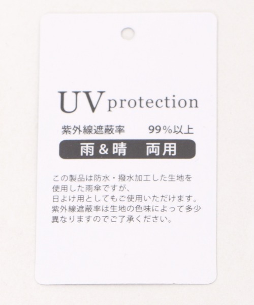 axes femme（アクシーズファム）の「天使柄晴雨兼用折傘（折りたたみ傘・レディース・グリーン/ブルー・FREE）」の19枚目の写真