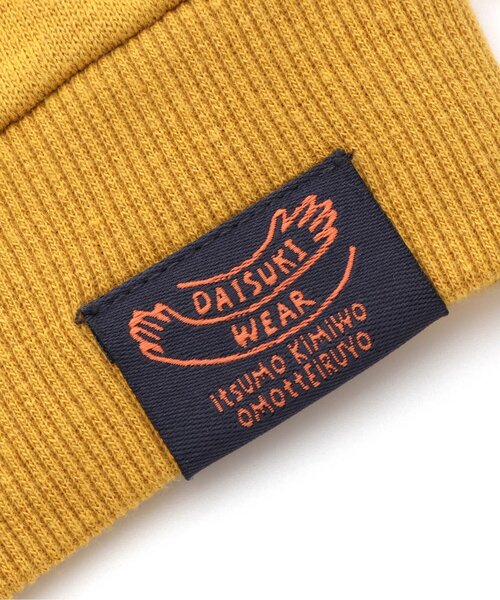 BREEZE（ブリーズ）の「【どっちも正解】DAISUKI トレーナー（スウェット・キッズ・アイボリー/グレー/ピンク/チャコール/ターコイズブルー/マスタード/レインボー/オレンジ・130/120/90/80/140/100/110）」の18枚目の写真