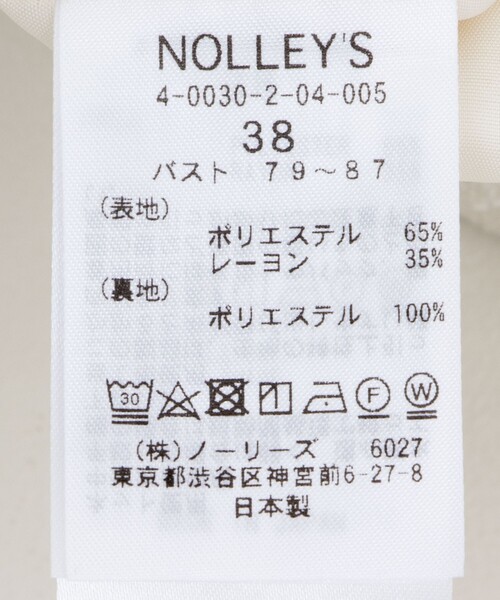 極美品 NOLLEY'S sophi フクレジャガードペプラムジレ 完売品 M NOLLEY'S Sophi（ノーリーズソフィ）の「フクレジャガード