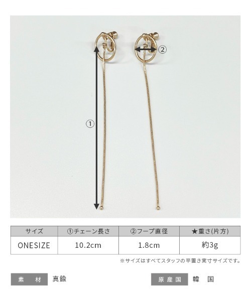 reca(レカ)の「ロングチェーンイヤリング(イヤリング・レディース・ゴールド/シルバー・ONE SIZE)」の4枚目の写真