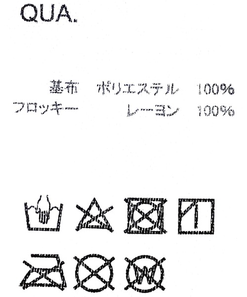tiptop(ティップトップ)の「シアーベロアロンT(Tシャツ/カットソー・レディース・アイボリー/ブラック・FREE)」の14枚目の写真