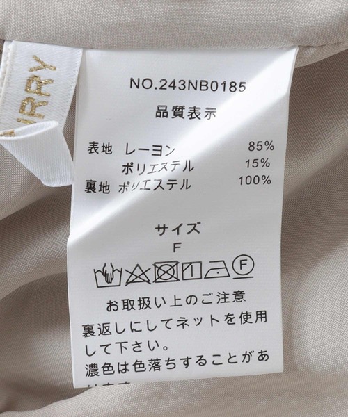 Cepica(セピカ)の「エアリードロストパンツ(その他パンツ・レディース・ブラック/ベージュ/ストライプ・FREE)」の4枚目の写真