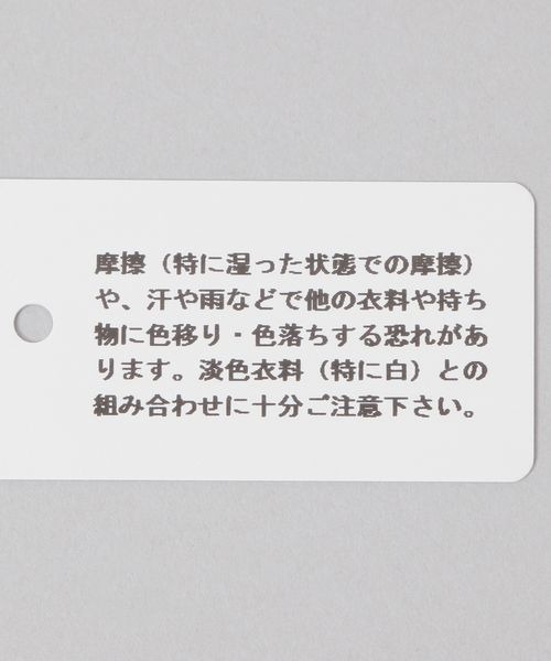 JEANASIS(ジーナシス)の「MIXチェーンネックレス/139313(ネックレス・レディース・グレー/ブラック/レッド・FREE)」の10枚目の写真