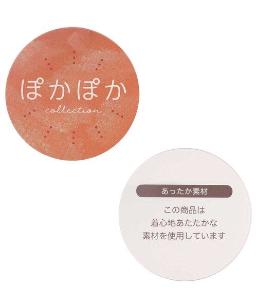 apres les cours（アプレレクール）の「裏シャギーフリルスカッツ（スカート・キッズ・ブラック/ピンク/インディゴブルー/ラベンダー・130/140/80/90/100/110/120）」の18枚目の写真