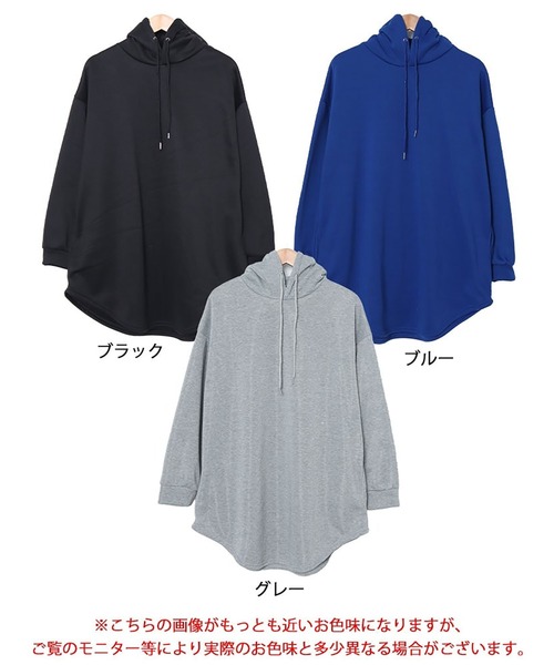 GOLDJAPAN(ゴールドジャパン)の「裏起毛ラウンドヘムチュニックパーカー【大きいサイズ対応】(パーカー・レディース・ブラック/グレー/ブルー・6L/5L/4L/3L/LL)」の19枚目の写真