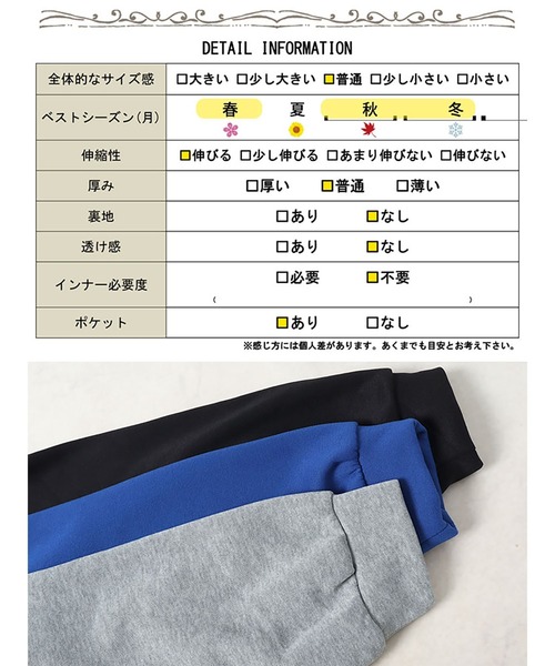 GOLDJAPAN(ゴールドジャパン)の「裏起毛ラウンドヘムチュニックパーカー【大きいサイズ対応】(パーカー・レディース・ブラック/グレー/ブルー・6L/5L/4L/3L/LL)」の21枚目の写真