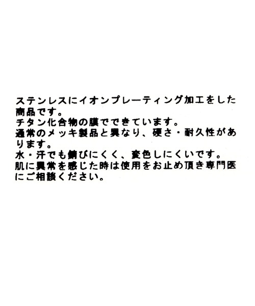 LEPSIM(レプシィム)の「パールアソートピアス 254421(ピアス(両耳用)・レディース・シルバー/ゴールド系その他/ゴールド・ONE SIZE)」の10枚目の写真