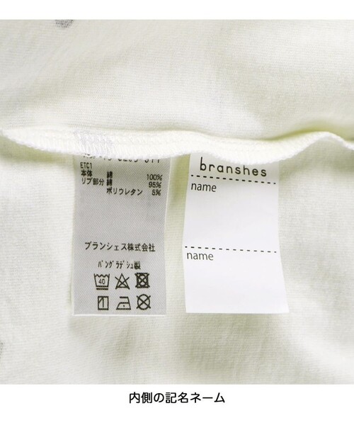 DRC branshes（ディーアールシーブランシェス）の「【WEB限定/DRC/綿100％】肩あきフリル半袖Tシャツ（Tシャツ/カットソー・キッズ・ブルーグレー/その他1/その他2/ブラック/ラベンダー/ピンク・150/140/90/120/100/110/130）」の22枚目の写真