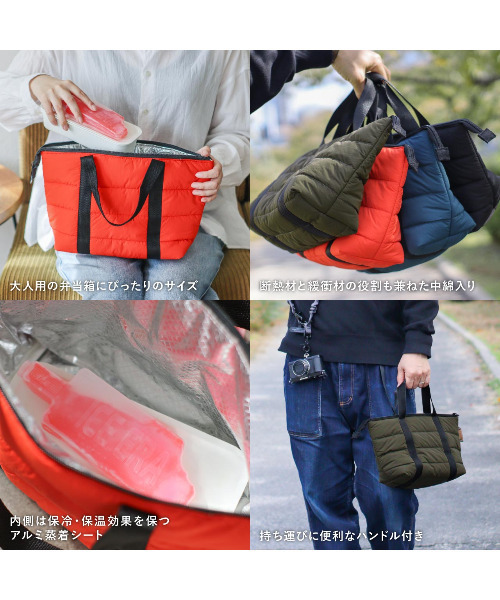 POST GENERAL(ポストジェネラル)の「ポストジェネラル POST GENERAL / キルティッド クーラートート(トートバッグ・レディース・ブラック/グレー/カーキ/オレンジ/グリーン・FREE)」の8枚目の写真
