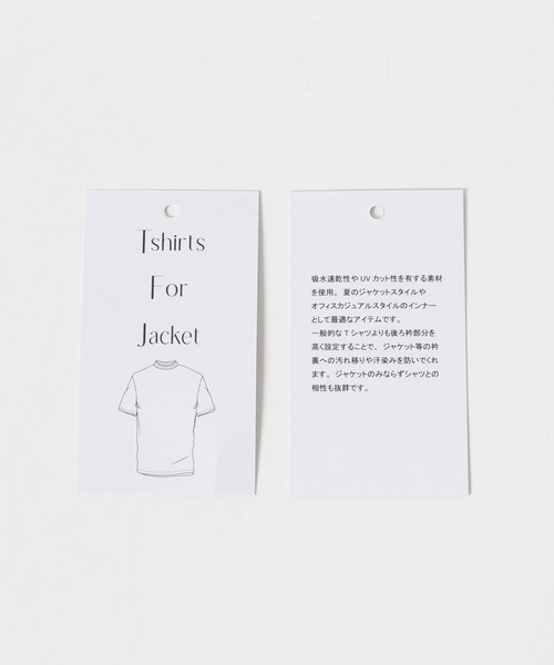 ITEMS URBANRESEARCH(アイテムズ アーバンリサーチ)の「T-Shirt For Jacket(Tシャツ/カットソー・メンズ・ホワイト・SMALL/MEDIUM/LARGE)」の13枚目の写真