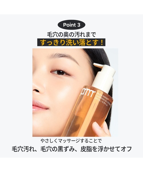 セール】マイルド&パーフェクト オイルトゥフォームクレンザー