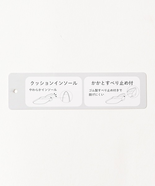 GLACIER lusso（グラシアルッソ）の「Ｖカットフラットシューズ（パンプス・レディース・ブラック/グレイッシュベージュ・23.5/23.0/22.5/24.5/24.0）」の19枚目の写真