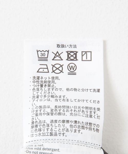 EKAL（エカル）の「『撥水/UVカット』『UR TECH』ナイロンタッサーロングスリーブシャツ（シャツ/ブラウス・メンズ・グレー/ベージュ系その他/ブラウン系その他・MEDIUM/LARGE）」の14枚目の写真