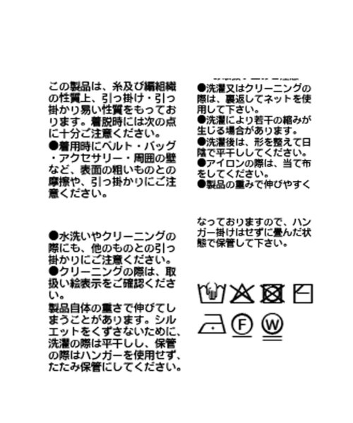 RIVE DROITE(リヴドロワ)の「【こなれ感抜群】レース2WAYカットソー(Tシャツ/カットソー・レディース・ブラック/オフホワイト・FREE)」の22枚目の写真