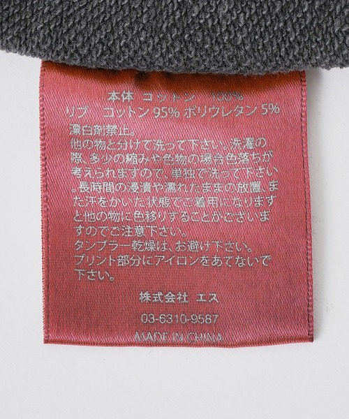 styles(スタイルス)の「SAYHELLO Slap Logo Crew 25SS-U02(スウェット・メンズ・ブラック/ブラウン・L/M)」の6枚目の写真