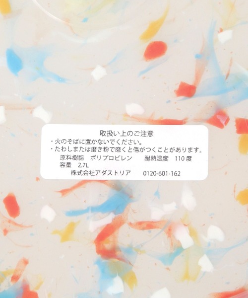 niko and...(ニコアンド)の「【Bubbling BUBBLE】バス桶(バス/トイレグッズ・レディース・その他1・0)」の10枚目の写真