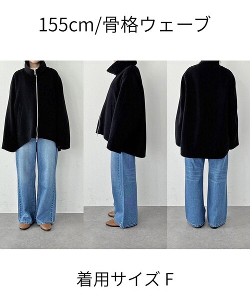 RIVE DROITE（リヴドロワ）の「【ハンサムな着こなしに】スタンドZIPリバーコート（その他アウター・レディース・ブラック/キャメル・FREE）」の5枚目の写真