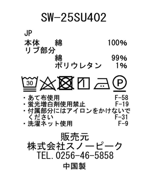 Snow Peak(スノーピーク)の「SNOWPEAK / スノーピーク Recycled Cotton Zip Up Parka(パーカー・メンズ・ブラック/アイボリー・MEDIUM/LARGE)」の11枚目の写真
