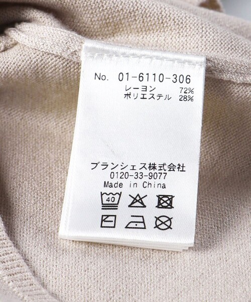 BRANSHES（ブランシェス）の「【ベビー/マシーンウォッシャブル】ニットカーディガン（カーディガン/ボレロ・キッズ・ベージュ/チャコールグレー・FREE）」の17枚目の写真