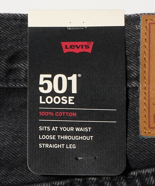 Levi's（リーバイス）の「＜Levis＞501 LOOSE デニムパンツ（デニムパンツ・メンズ・ダークグレー/ネイビー・34inch/30inch/32inch）」の12枚目の写真