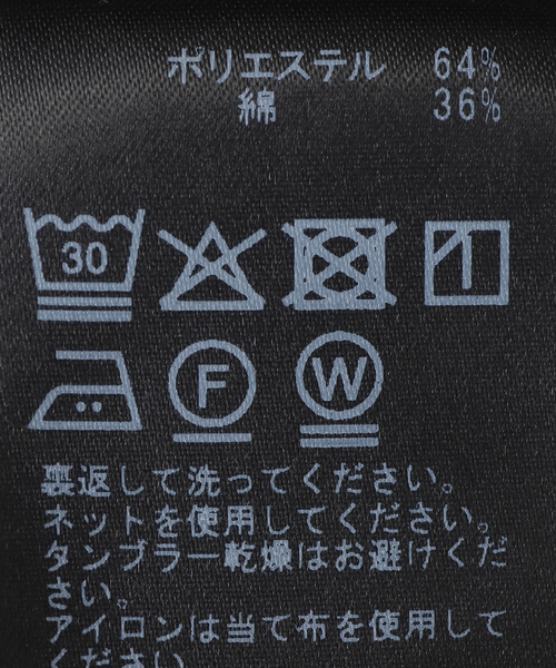 SLOBE IENA（スローブイエナ）の「《接触冷感/WEB限定/追加2》ライトチノタックカーブトラウザー（チノパンツ・レディース・ベージュ/ブラック・36/38）」の12枚目の写真