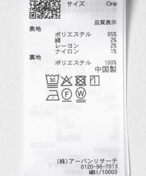 SENSE OF PLACE by URBAN RESEARCH（センスオブプレイスバイアーバンリサーチ）の「ツイードノーカラージャケット（ノーカラージャケット・レディース・ブラック系その他/ホワイト系その他・ONE）」の11枚目の写真